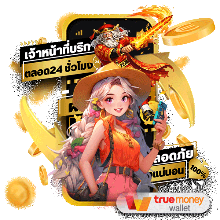 ความปลอดภัยสูงสุดเมื่อเล่น LAVAZEED