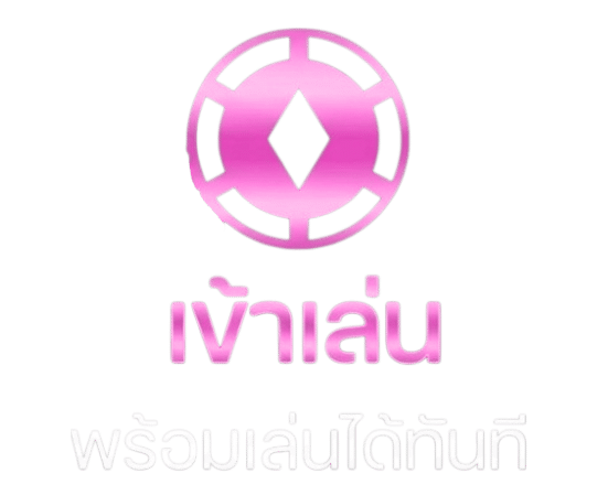 เช้าเล่น